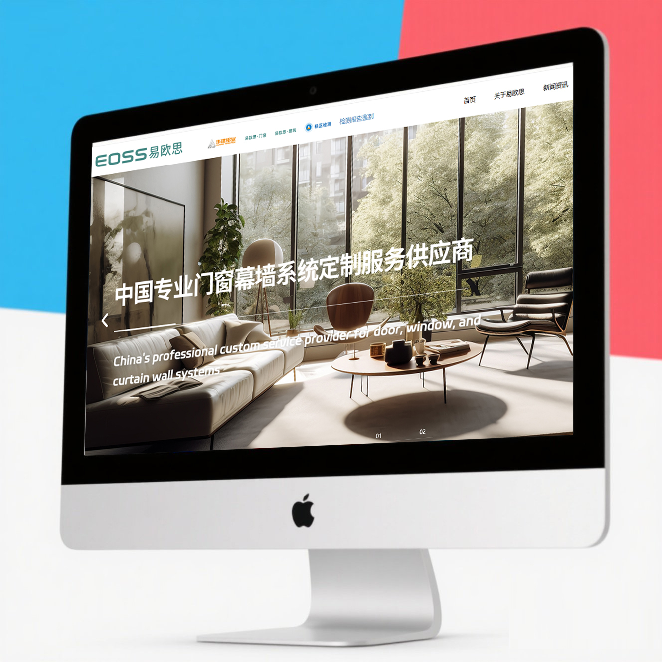 如何通過(guò)網(wǎng)站建設(shè)提升品牌調(diào)性？這3個(gè)策略是關(guān)鍵