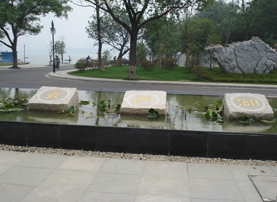 威龍九周年慶南京、烏鎮(zhèn)、杭州四日游