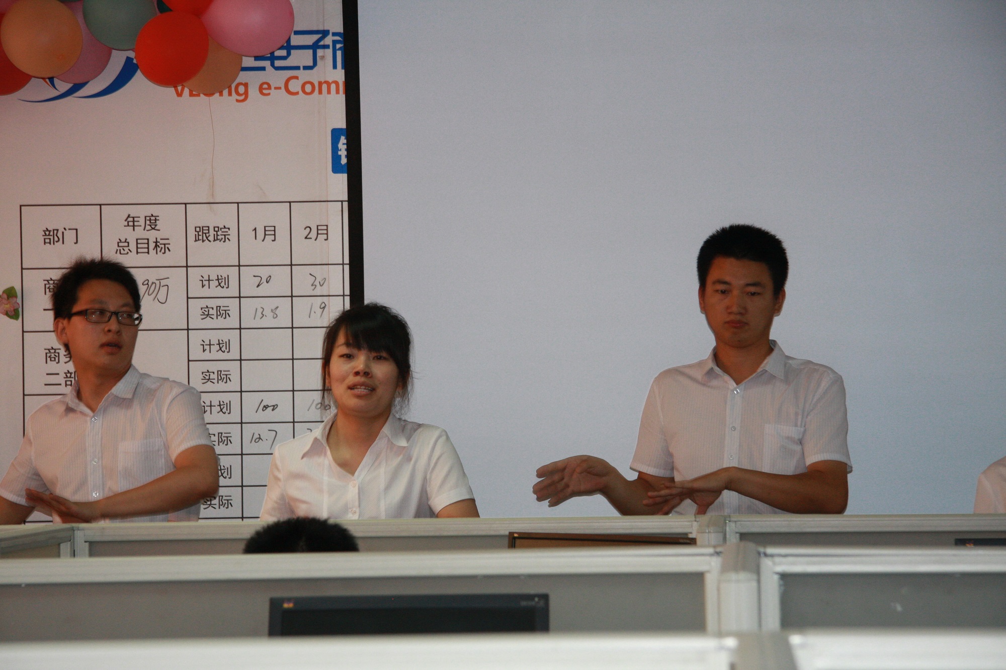 威龍公司“進(jìn)軍電商，引爆利潤(rùn)”主題研討會(huì)取得圓滿成功