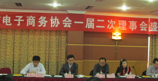 我司董事長王大威先生當選市電子商務(wù)協(xié)會副會長