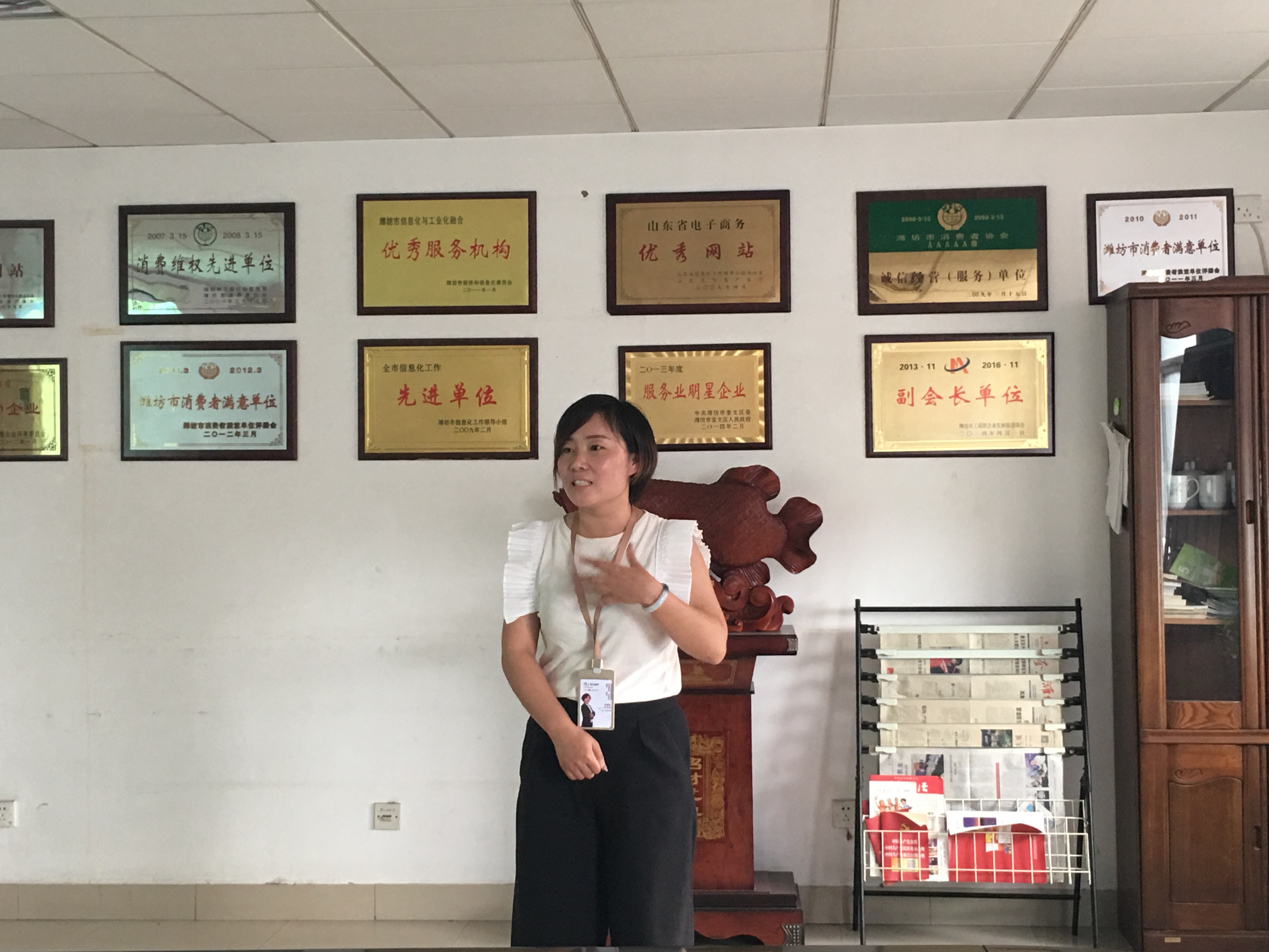 威龍公司8月份積分游戲快樂會(huì)議成功舉行