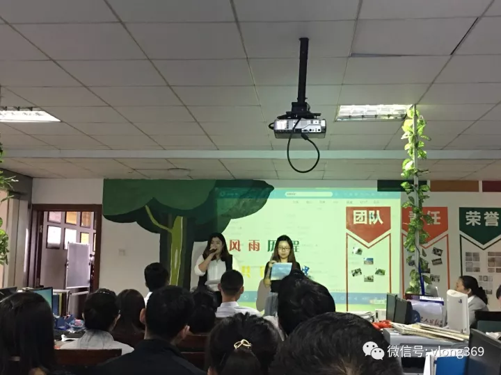 威龍公司第二次積分總結(jié)大會(huì)暨9月積分游戲快樂會(huì)議成功舉行