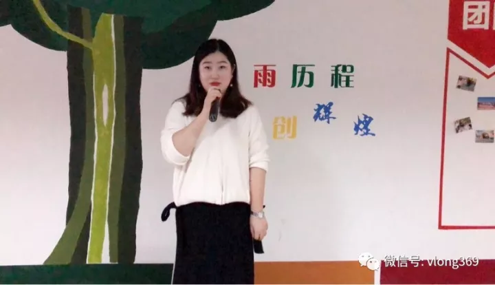 威龍公司11月份積分游戲快樂會議成功舉行