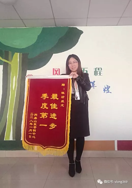 祝賀濰坊威龍電子商務科技有限公司喜獲網易企業(yè)郵箱區(qū)域季度冠軍