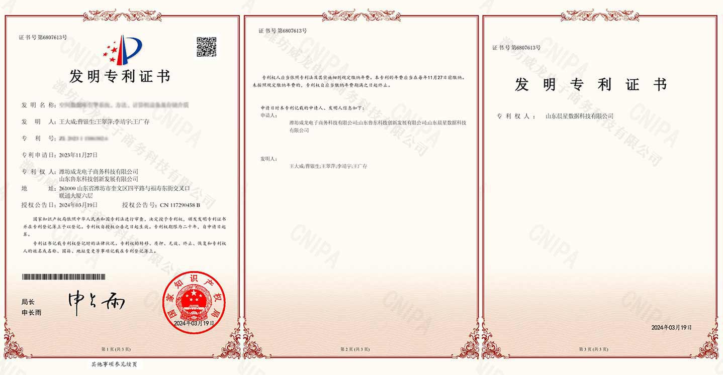 空間數據庫引擎系統(tǒng)、方法、計算機設備及存儲介質